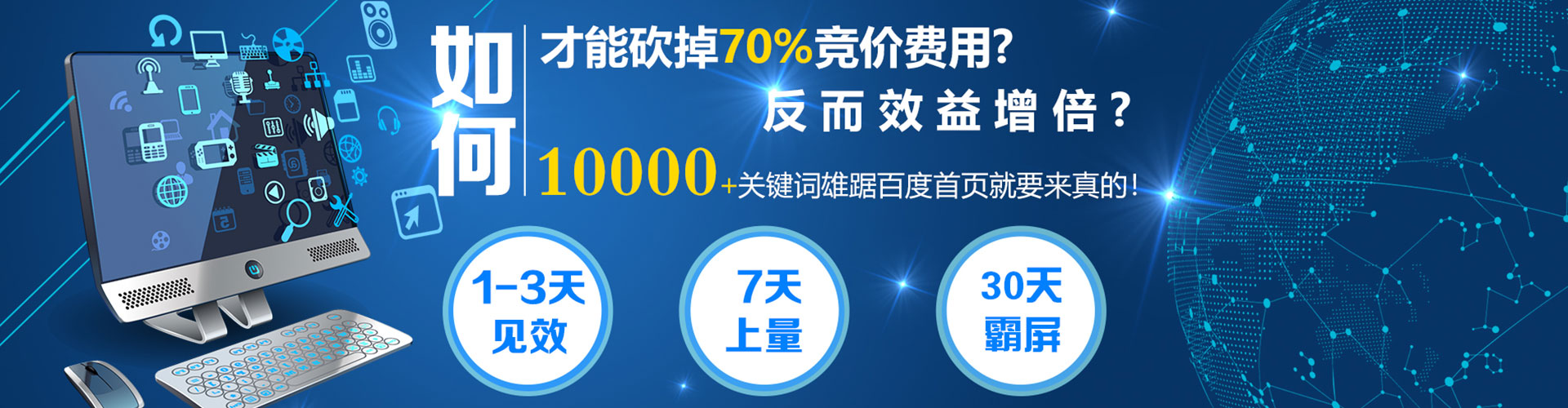 新宁sem代理