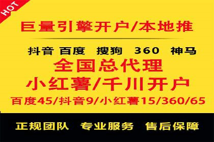 百度竞价账户托管，让广告投放更精准