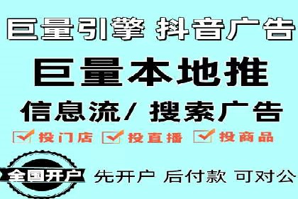 案例分享：信息流优化师助力品牌曝光增长